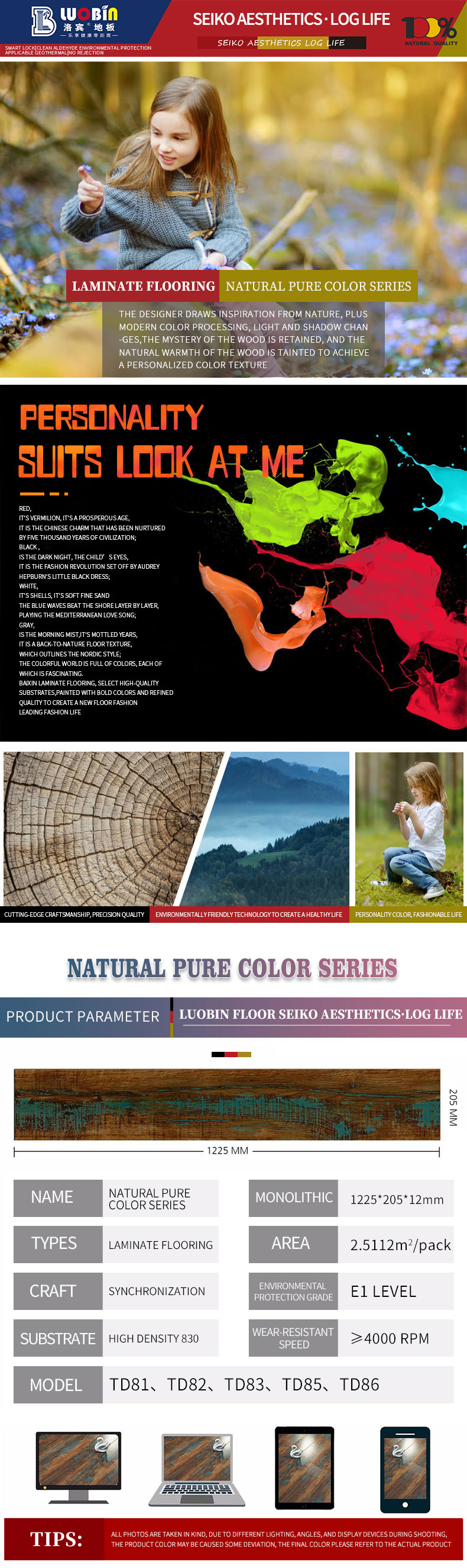 自然绝色系列-(-TD81~TD86-)_01