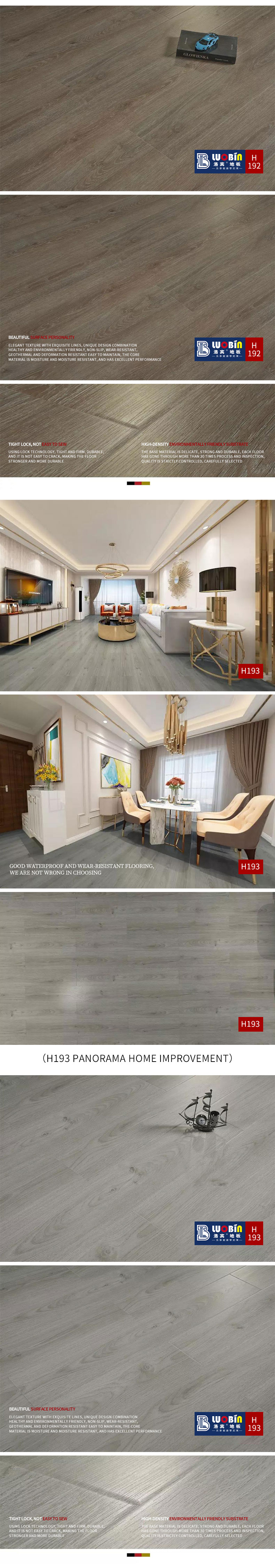 魅力元素系列（H190-H199）_04