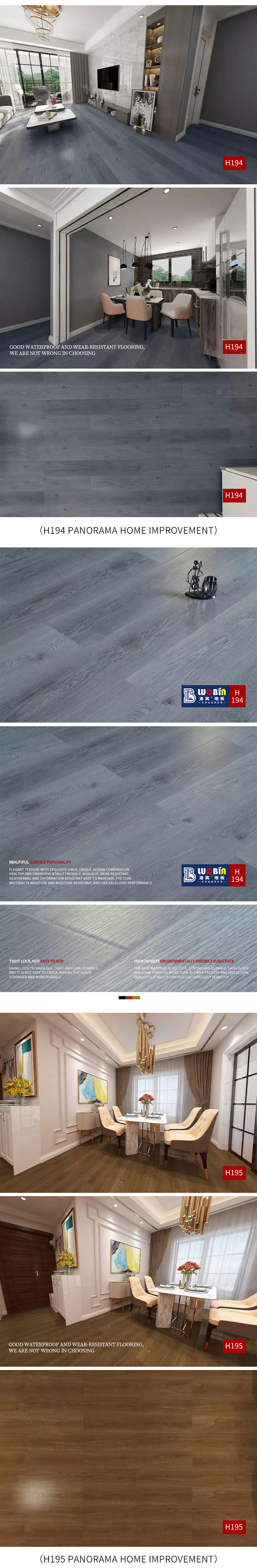 魅力元素系列（H190-H199）_05