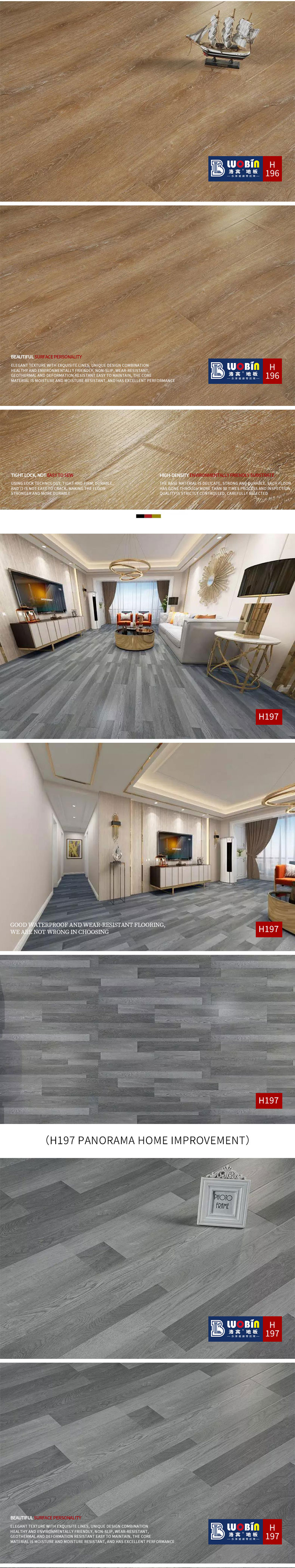 魅力元素系列（H190-H199）_07