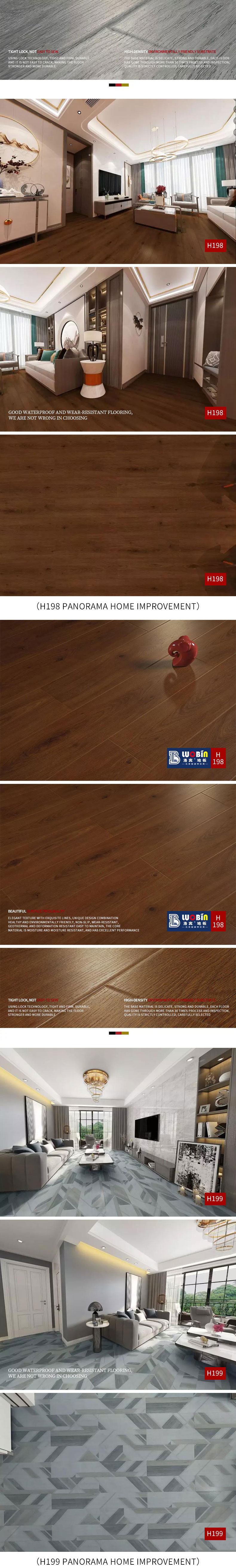 魅力元素系列（H190-H199）_08