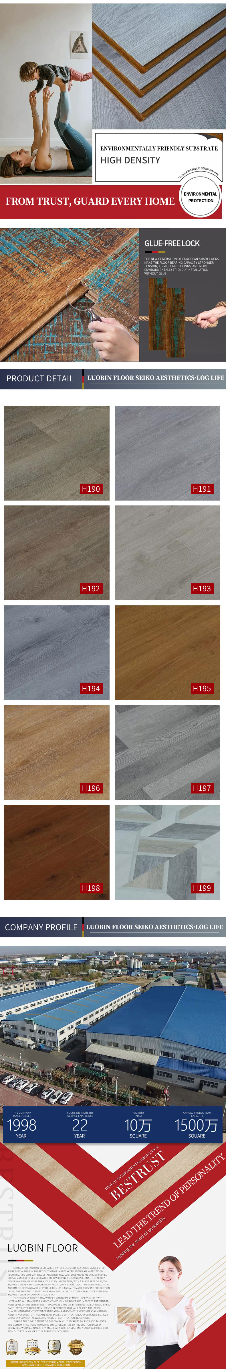 魅力元素系列（H190-H199）_10