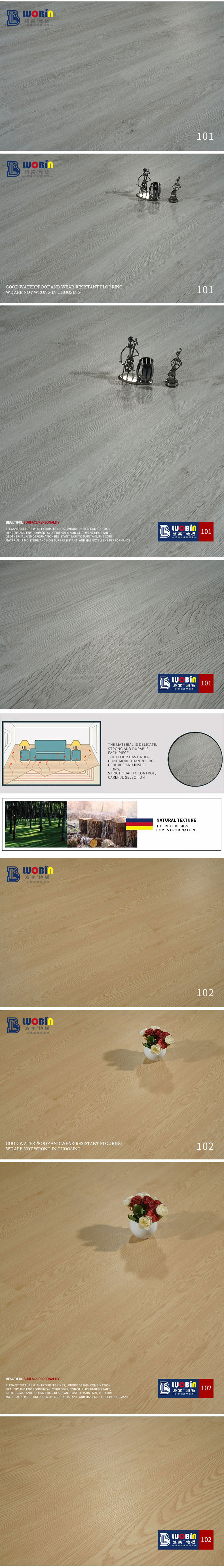 SPC竹炭无醛地板_02