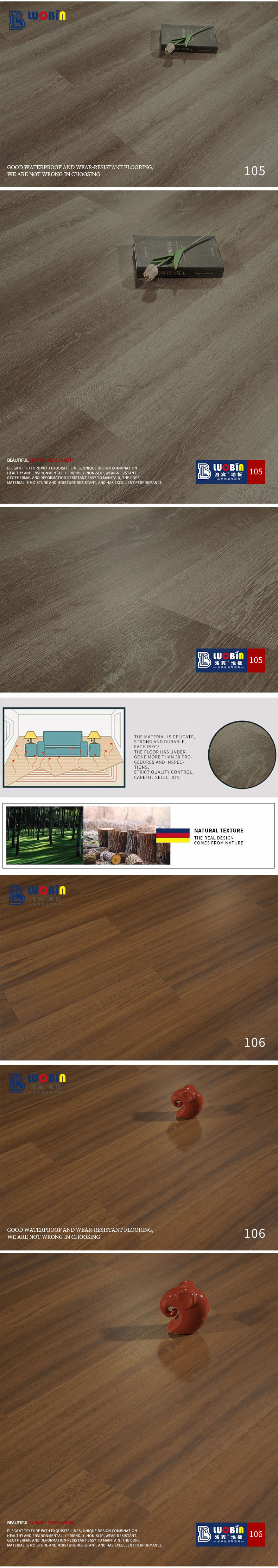 SPC竹炭无醛地板_04