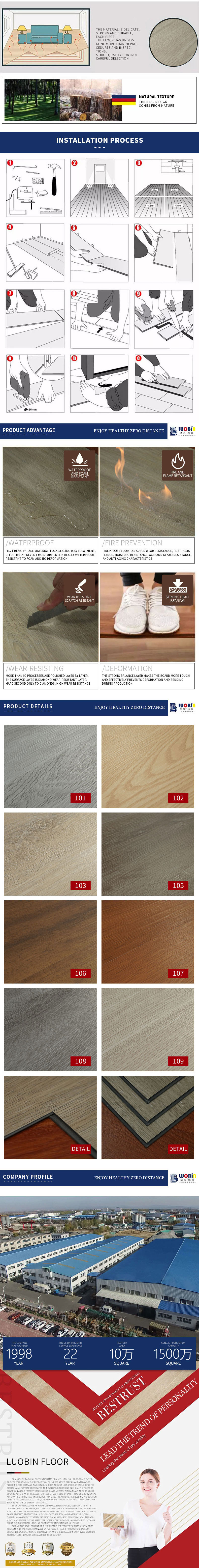 SPC竹炭无醛地板_06